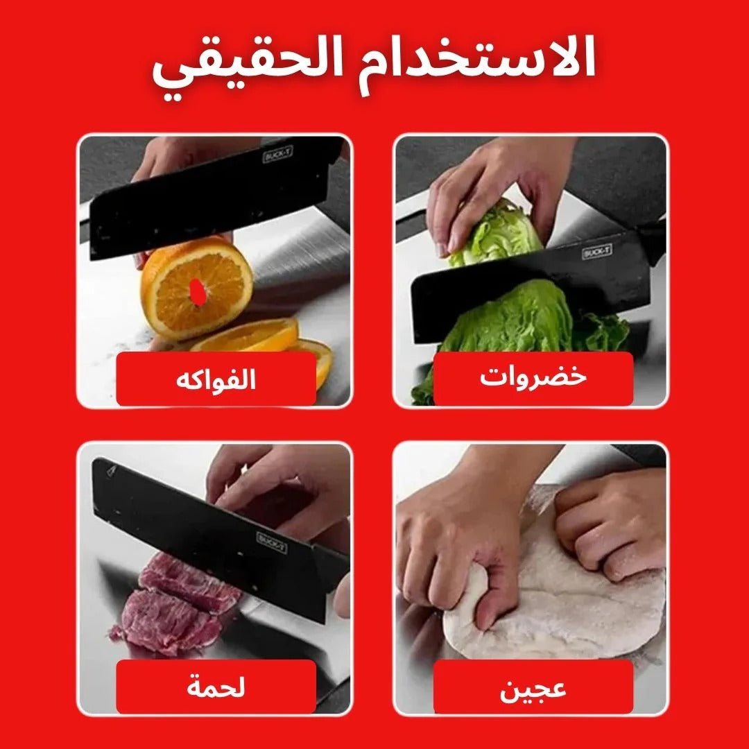 لوح تقطيع التيتانيوم